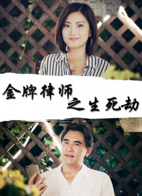 又叫又疼扑克视频